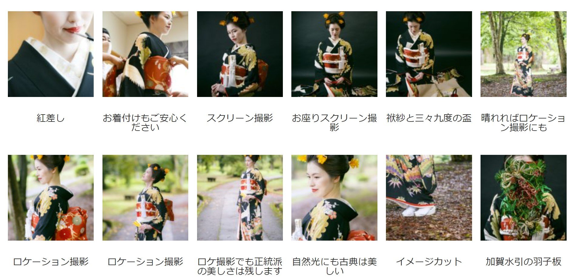 Namelessの衣裳・アトリエの写真